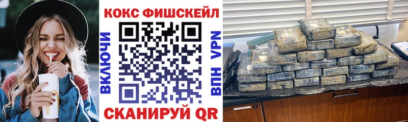 Мефедрон Сальск