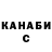 Каннабис гибрид Johnny KeiG