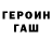 КЕТАМИН VHQ EpicIndeciso