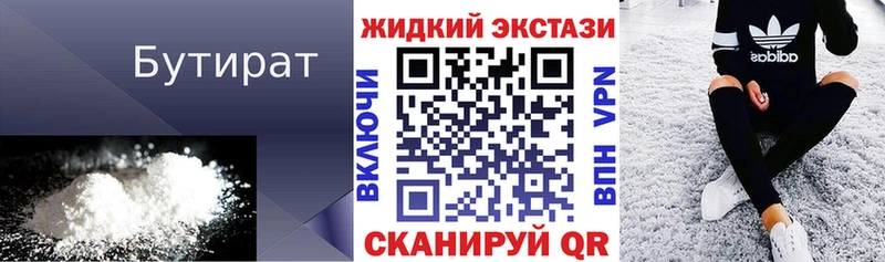 дарк нет официальный сайт  гидра   Сальск  Бутират бутик 