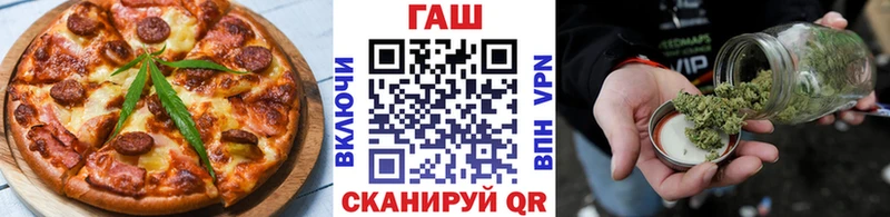 наркотики  Сальск  Еда ТГК конопля 