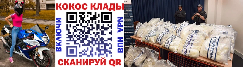Кокаин Fish Scale  цена   Сальск 