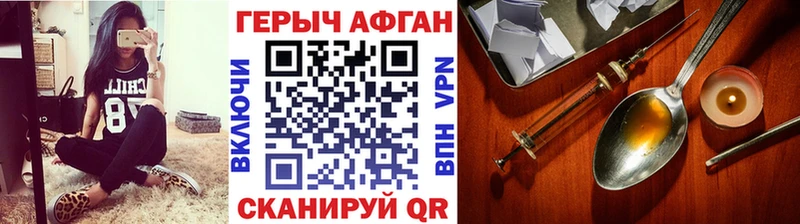 ГЕРОИН герыч  Сальск 