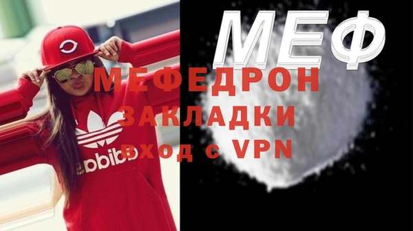 индика Новокубанск