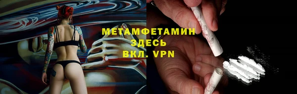 амфетамин Нязепетровск