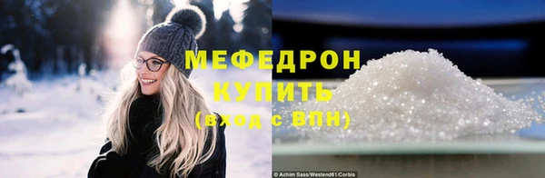 прущие крисы Новодвинск