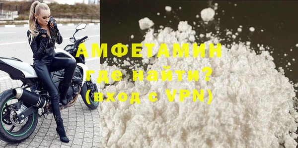 прущие крисы Новодвинск