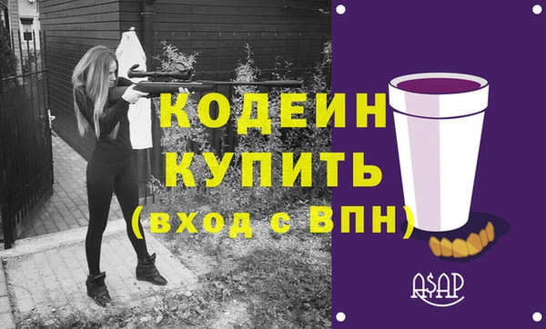 амфетамин Нязепетровск
