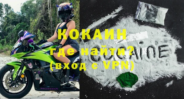 амфетамин Нязепетровск