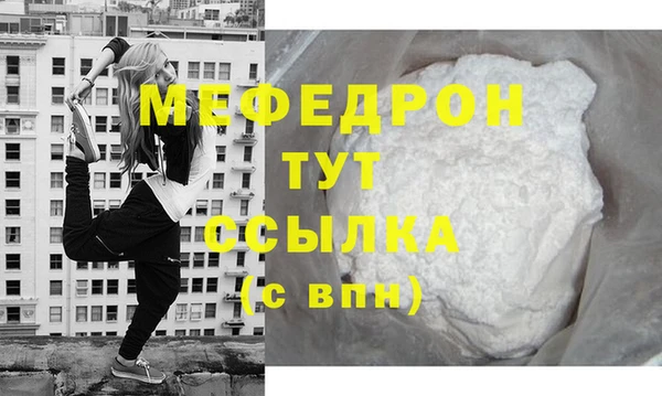бутик Щучье