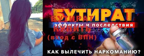 амфетамин Нязепетровск
