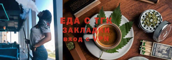 прущие крисы Новодвинск