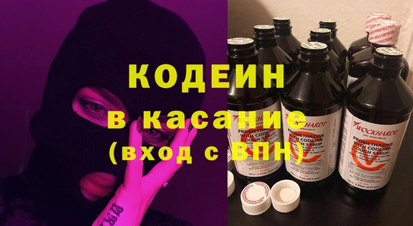 мефедрон VHQ Щигры
