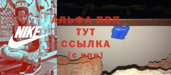 амфетамин Нязепетровск