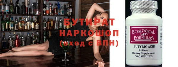 гашик Новозыбков