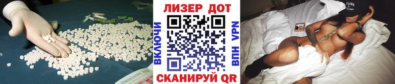сколько стоит  Сальск  Лсд 25 экстази кислота 
