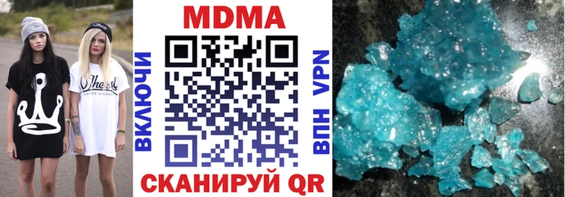 купить   Сальск  MDMA Molly 