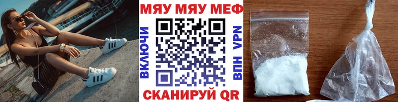 Меф mephedrone  Сальск 