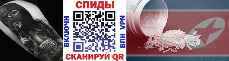 Первитин кристалл  мориарти формула  Сальск 